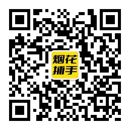 石家庄扫码了解加特林等烟花爆竹报价行情